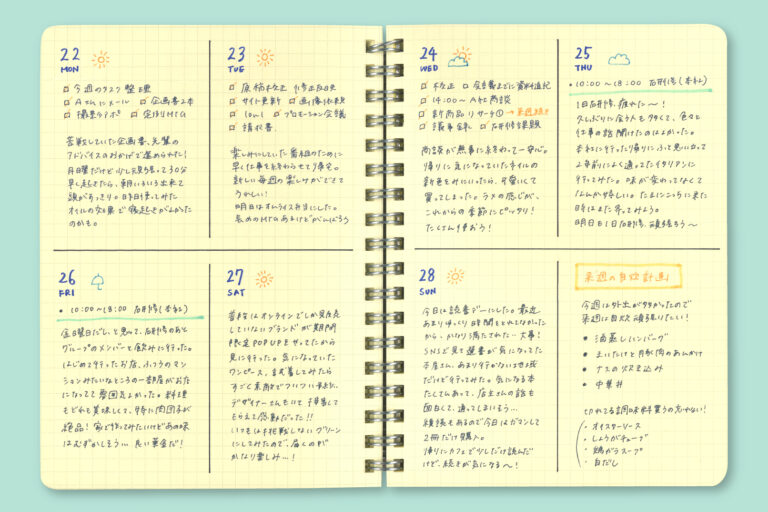 定番、ロルバーン ダイアリーの使い方ヒント集 Vol.2「たっぷりのフリーメモページで始める、自由日記」 | 手帳専門店