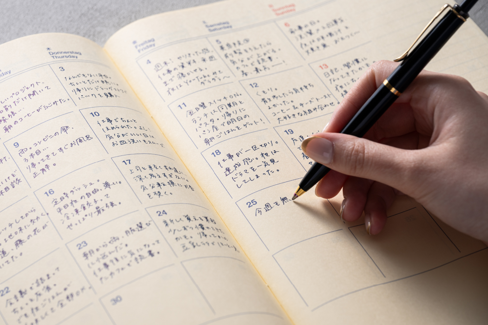 公の場での発言・インタビュー報道記録
